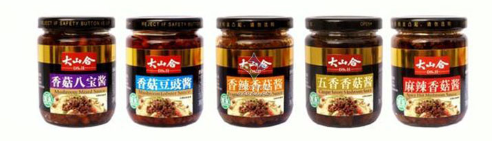 雙頭臥式香辣醬灌裝機