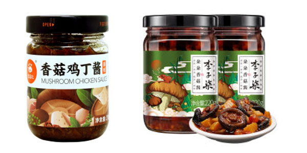 全套全自動(dòng)香菇醬生產(chǎn)線，香菇醬灌裝機(jī)廠家灌裝樣品圖